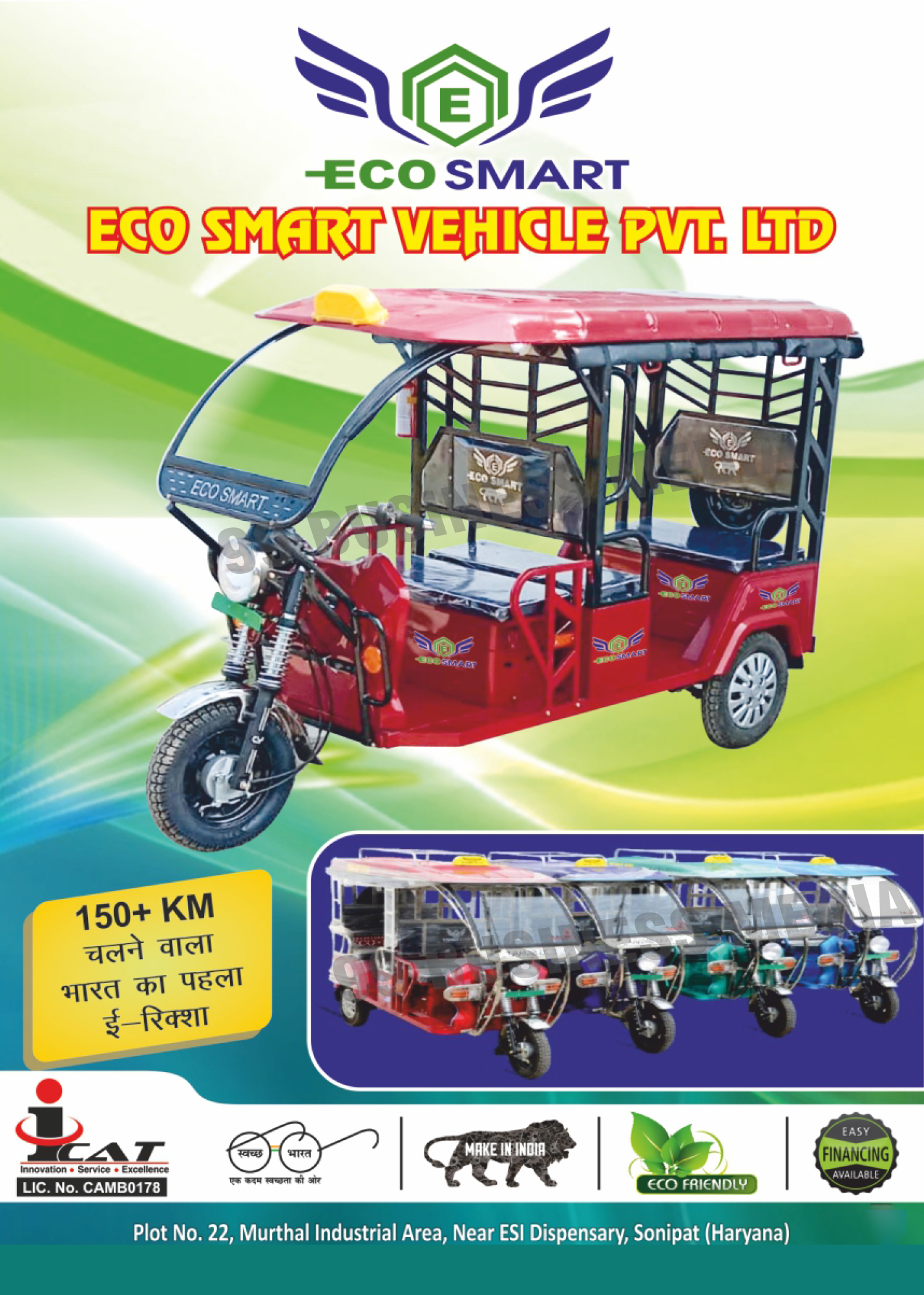 E Rickshaw, Electric Rickshaw, Battery Operated Rickshaw