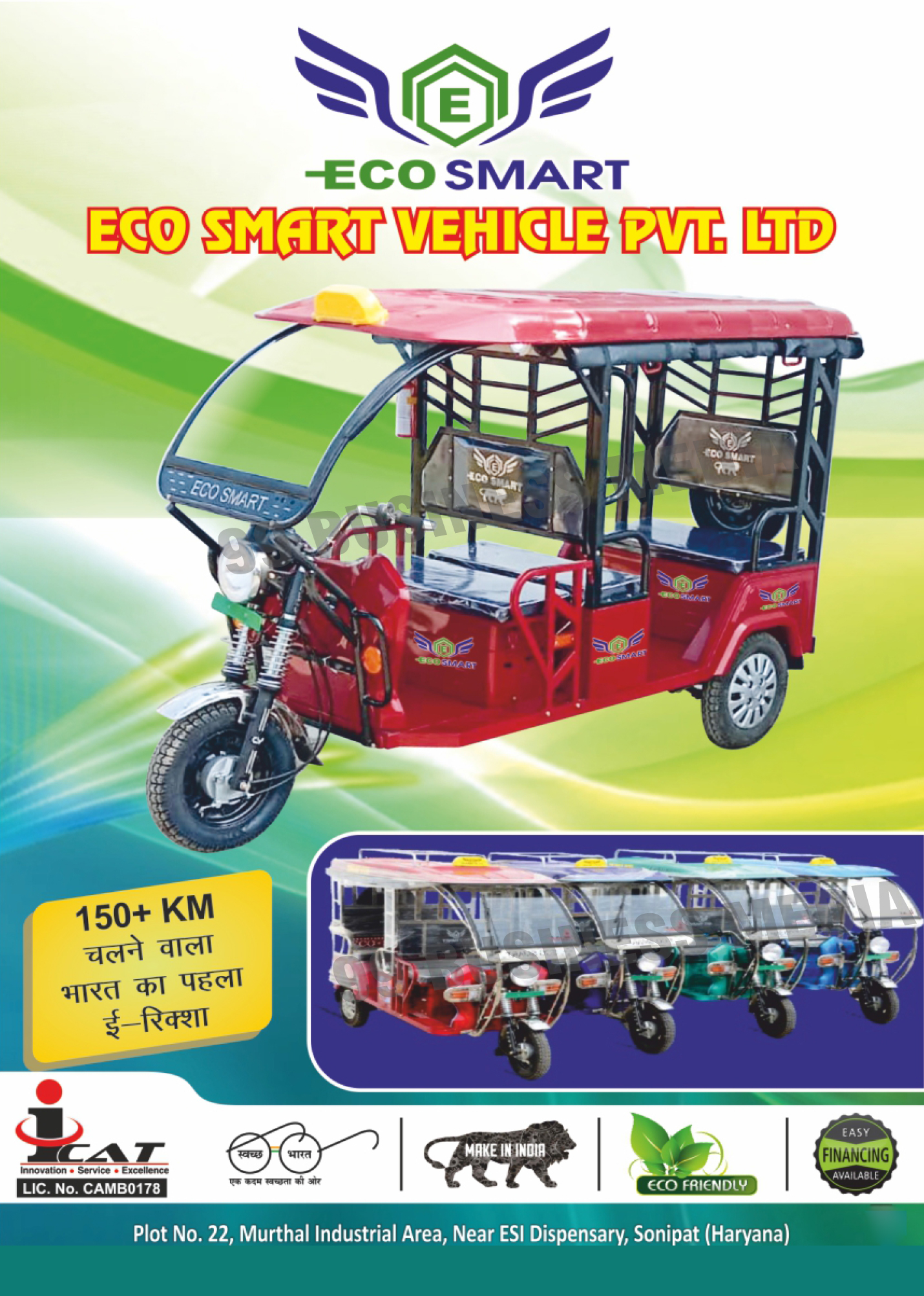 E Rickshaw, Electric Rickshaw, Battery Operated Rickshaw E Rickshaw, Electric Rickshaw, Battery Operated Rickshaw