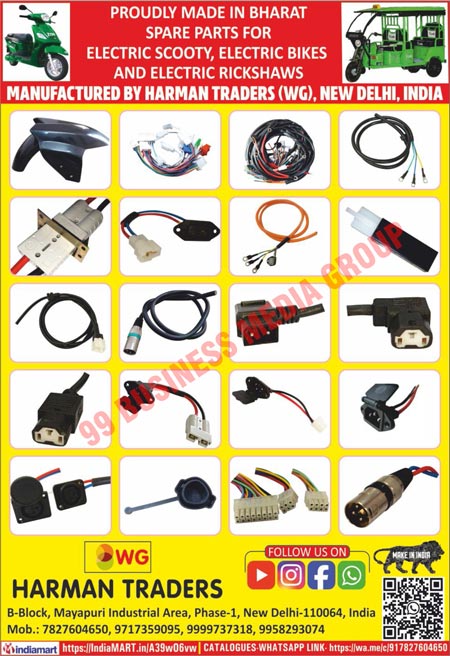 Electric Scooty Spare Parts, Electric Bike Spare Parts, Electric Rickshaw Spare Parts