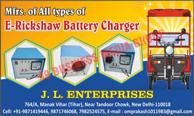 E Rickshaw Battery Chargers E Rickshaw Battery Chargers
