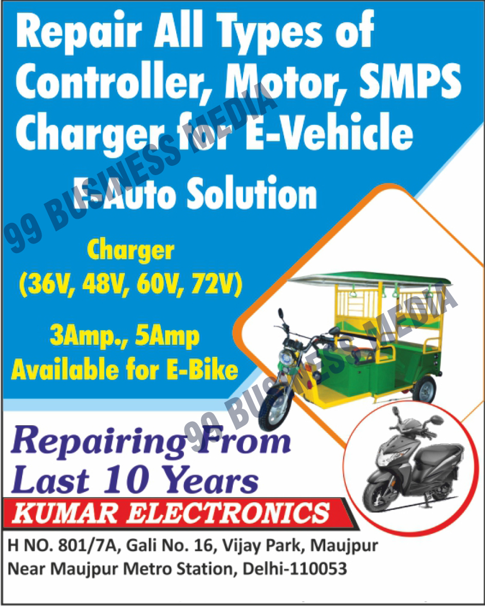 Controller Repairing Services, Motor Repairing Services, SMPS Repairing Services, E Vehicle Chargers, E Auto Solution Controller Repairing Services, Motor Repairing Services, SMPS Repairing Services, E Vehicle Chargers, E Auto Solution