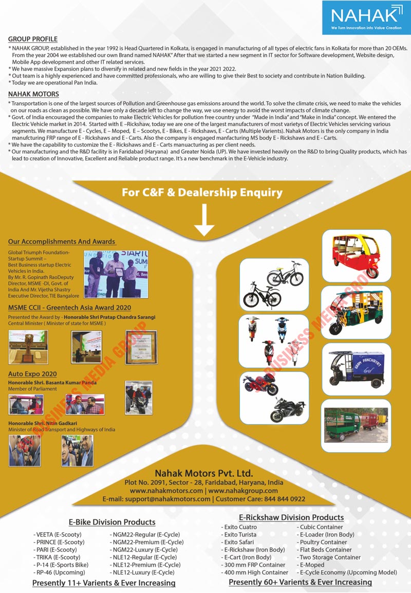 Electric Fans, IT Services, Electric Vehicles, E Cycles, E Mopeds, E Scootys, E Bikes, E Rickshaws, E Carts, E Sports Bikes, E Bike Products, E Rickshaw Products Electric Fans, IT Services, Electric Vehicles, E Cycles, E Mopeds, E Scootys, E Bikes, E Rickshaws, E Carts, E Sports Bikes, E Bike Products, E Rickshaw Products