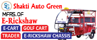 Shakti Auto Green