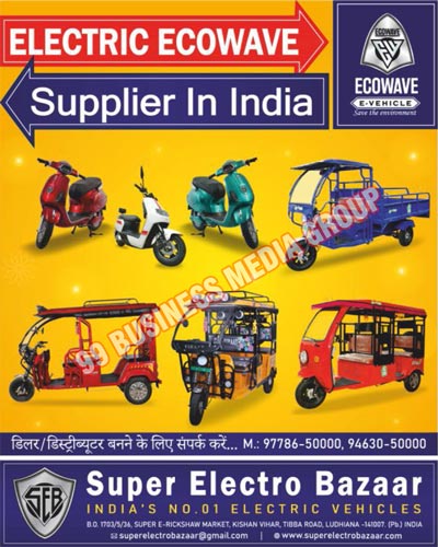 Electric Bikes, Electric Rickshaws, Two Wheeler Vehicles, Three Wheeler Vehicles, Three Wheeler Electric Rickshaws, Electric Rickshaw Loaders