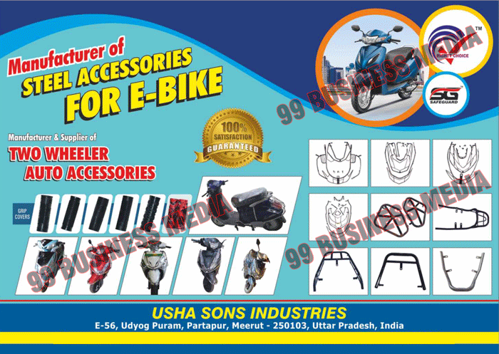Automotive Accessories, Two Wheeler Side Beadings, Side Beading, Two Wheeler Accessories, Two Wheeler All Round Guards, E Bike Steel Accessories, Grip Covers, Scooter Accessories, Air Flys, Motorcycle Dickys, Foot Rests, Buzzers, Bullet Leg Guards, Bullet Light Caps, Leg Guards, Helmets, Seat Covers, Two Wheeler Mats, Saree Guards, Side Bags, Side Stands, Auto Accessories