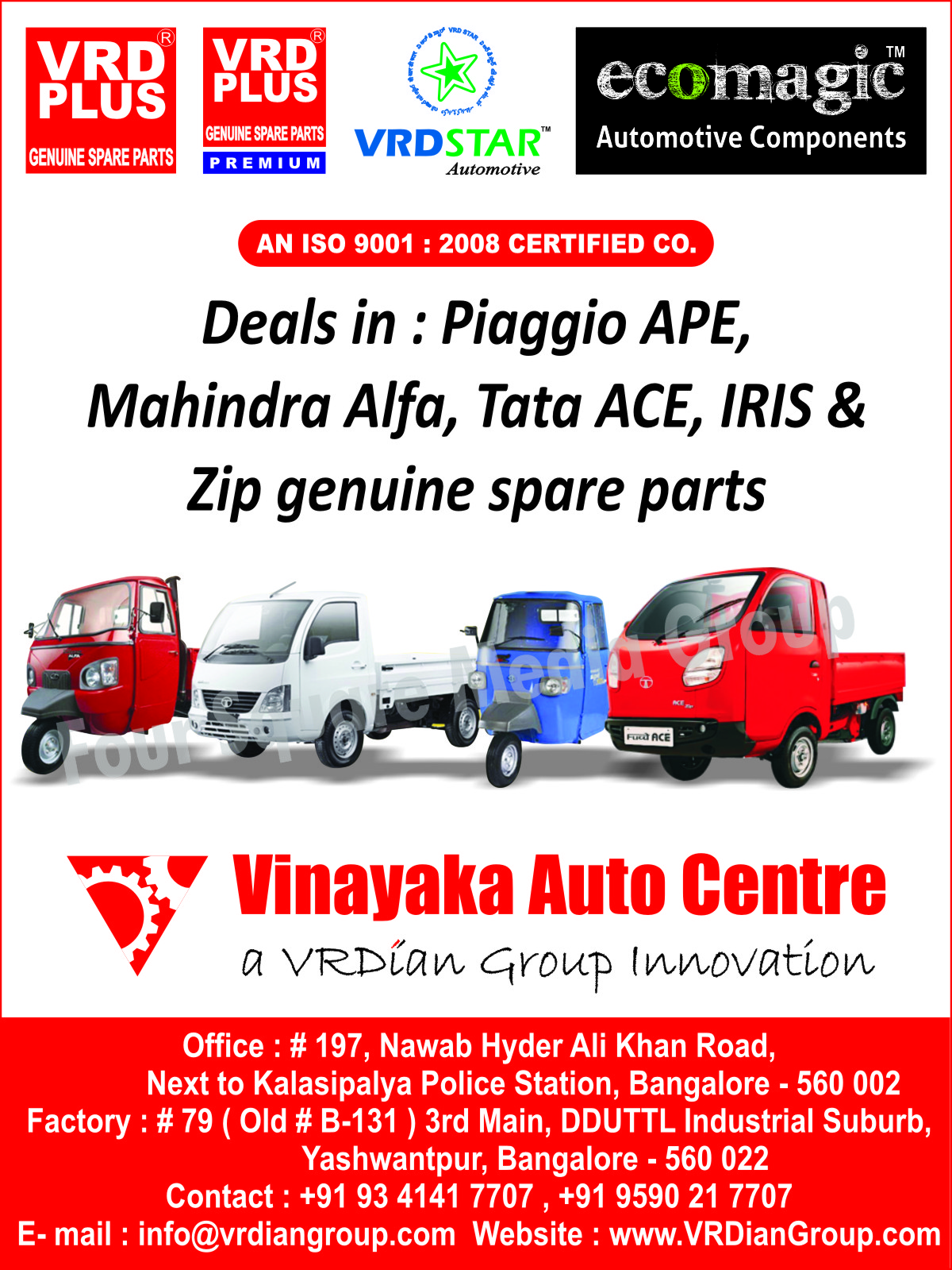 Car Spare Parts Manufacturers In Bangalore Reviewmotors.co